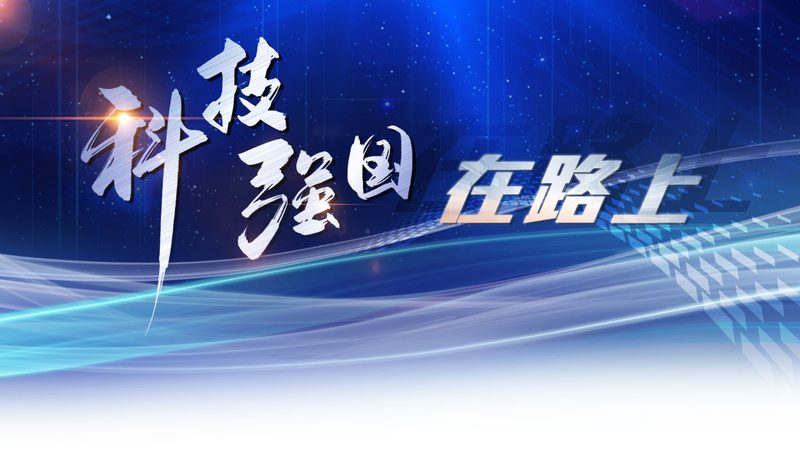中国移动物联网平台：行业应用的突破与创新