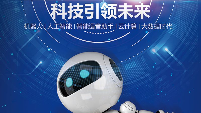 制造业企业搜索平台推荐：如何选择合适的搜索解决方案
